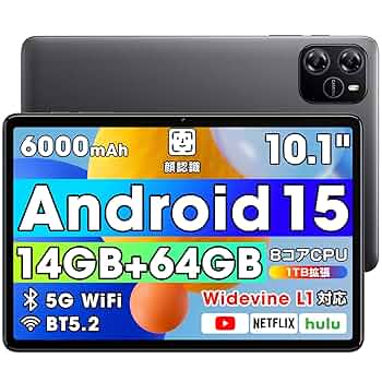Amazon.co.jp: 【2025新定番・ Android 15 タブレット 大画面